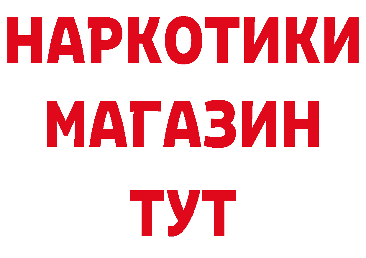 БУТИРАТ BDO 33% маркетплейс это hydra Гусев